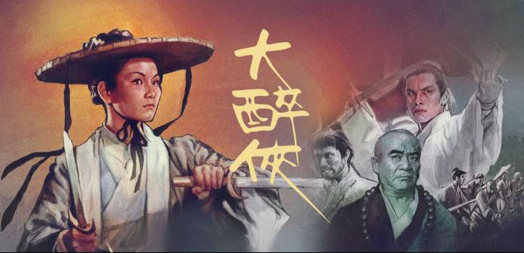 久久成人亚洲 新片前瞻